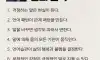 뇌과학이 밝혀낸 말의 법칙