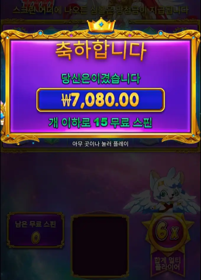20250617094530Screenshot_20250617_094111_Chrome.jpg