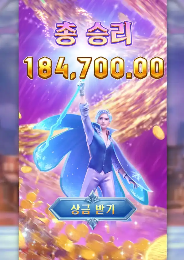 20250613013835JackFrostsWinter2.png
