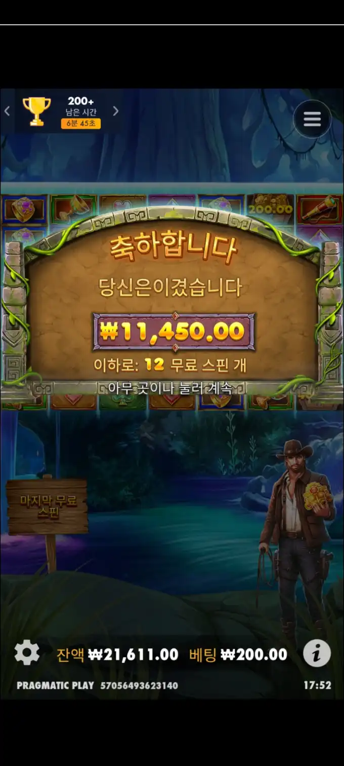 20250618000855Screenshot_20250611175215_Chrome.jpg