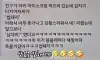씹돼지?