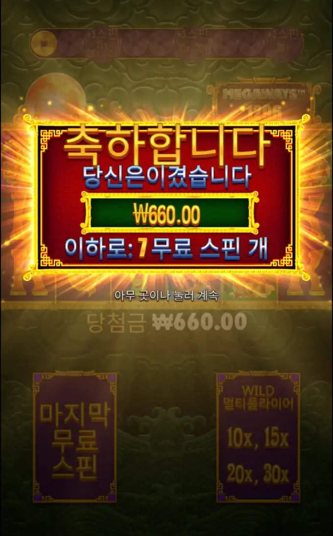 20250615134303Screenshot_20250615_133047_Chrome.jpg