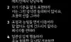 남들이 나를 함부로 하지 못하게 하는 방법