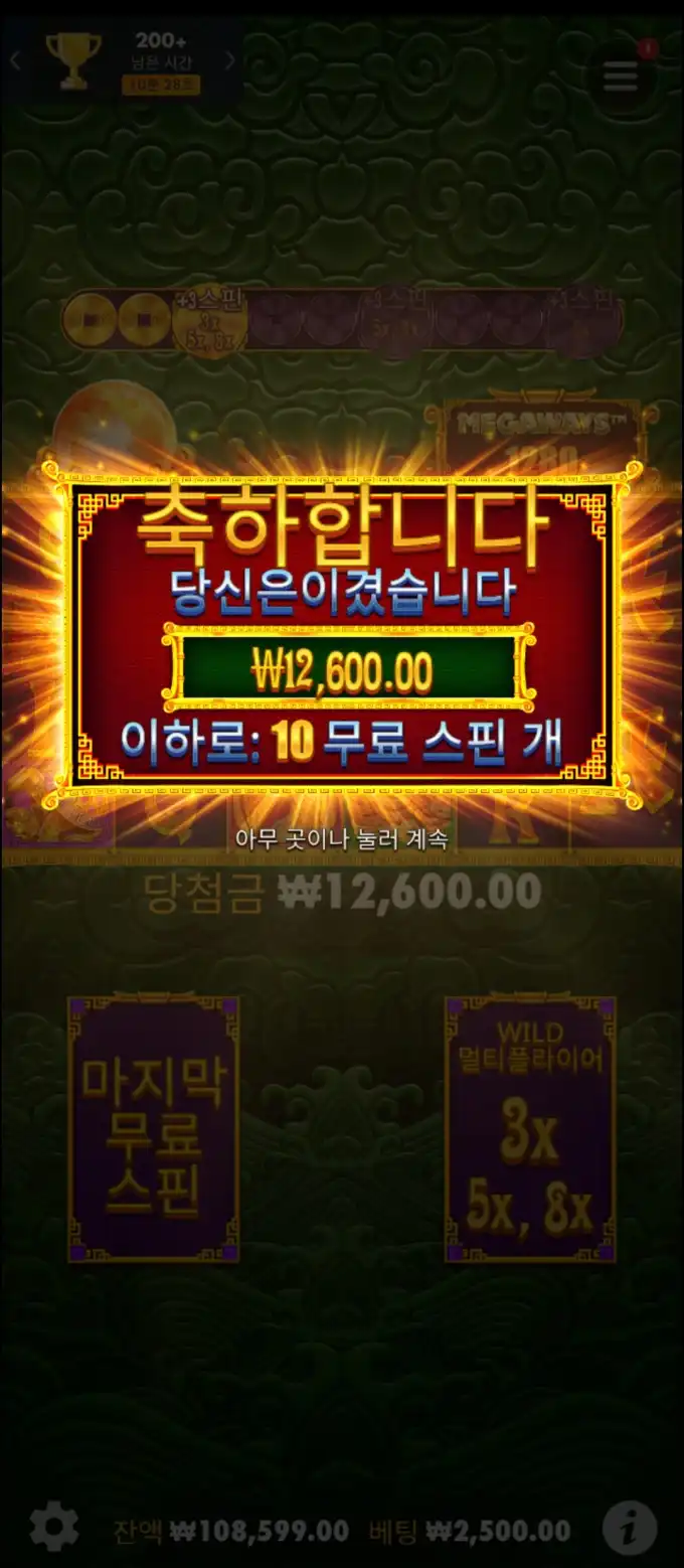 20250613090445Screenshot_20250612_144832_Chrome.jpg