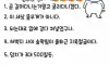 좋은말만 합시다