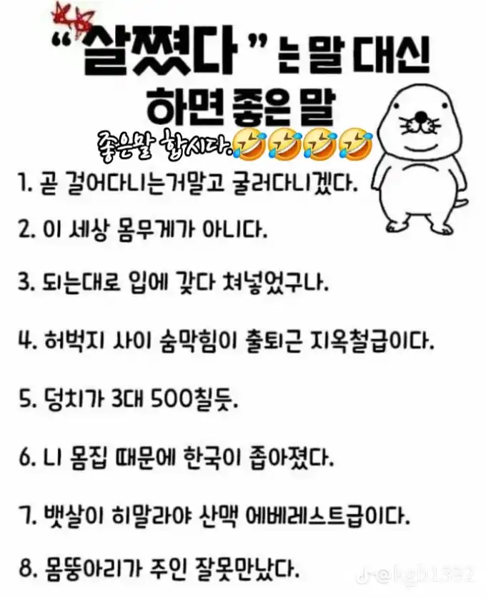 2025060508543794f4170b3ca53c31c3682befe2bc7b94.png