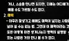 어딜가도 배울수 없는 3가지