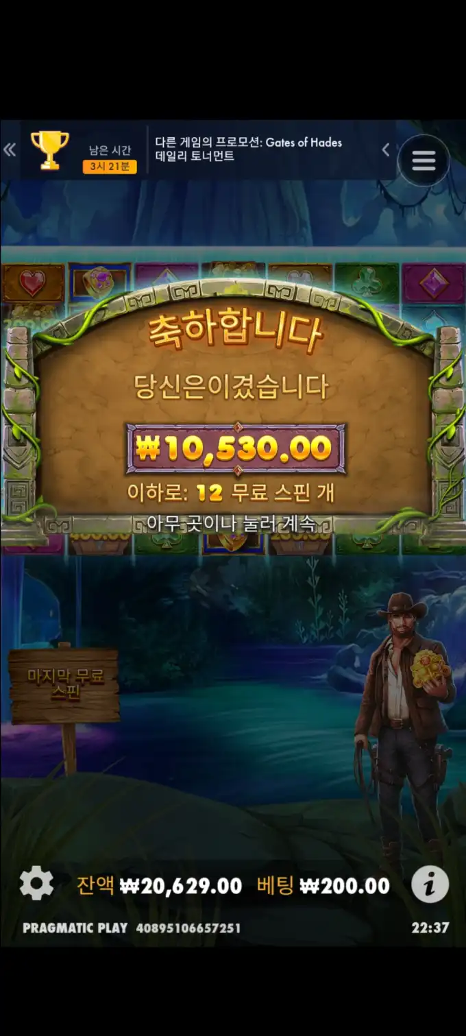 20250619010520Screenshot_20250611223718_SamsungInternet.jpg