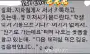 길음역