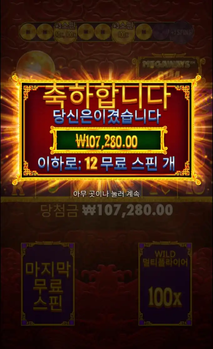 20250619102622Screenshot_20250619_102539_Chrome.jpg