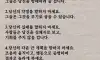 다른 사람에게 말하지 말아야 할것들