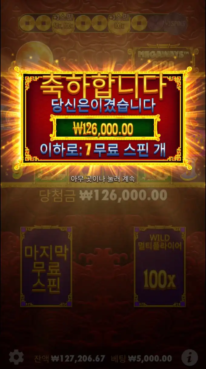 20250618221308Screenshot_20250618_212744_Chrome.jpg
