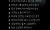 인생을 현명하게 사는법