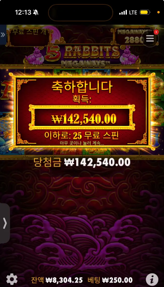 20250619121406IMG_8164.jpeg