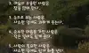 인간심리