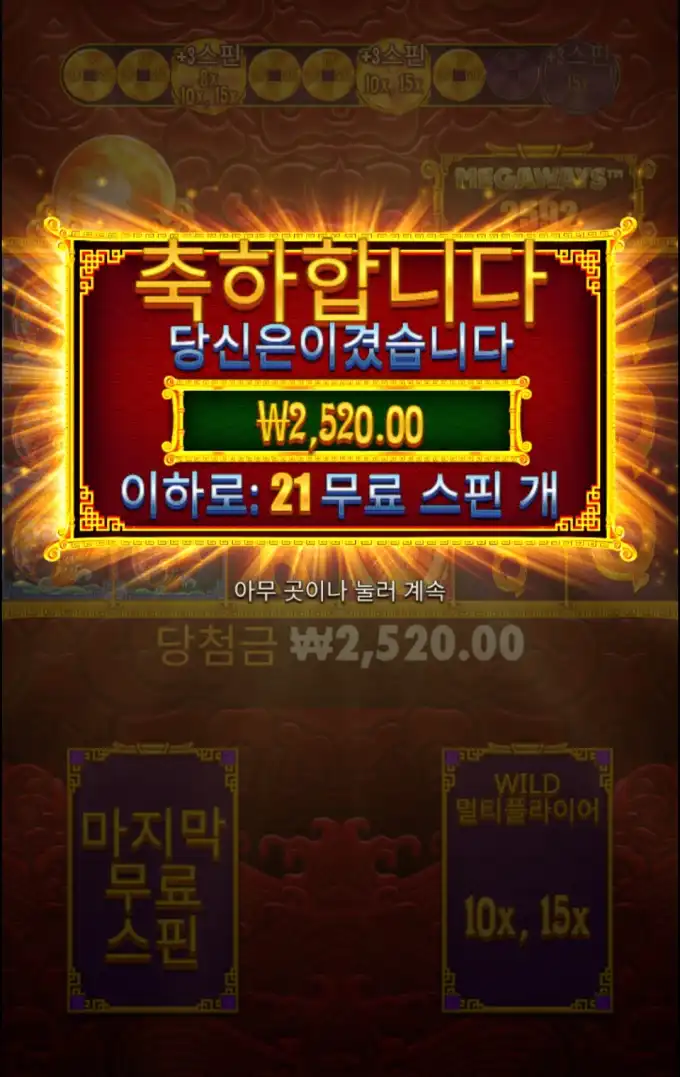 20250616090331Screenshot_20250616_085653_Chrome.jpg