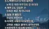 살아보니 이렇더라