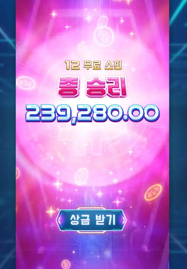 20250620011826CryptoGold.png