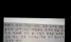 초딩 시험답안지