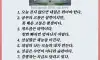 하버드도서관에 붙어있는 명언