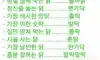 유머 닭시리즈
