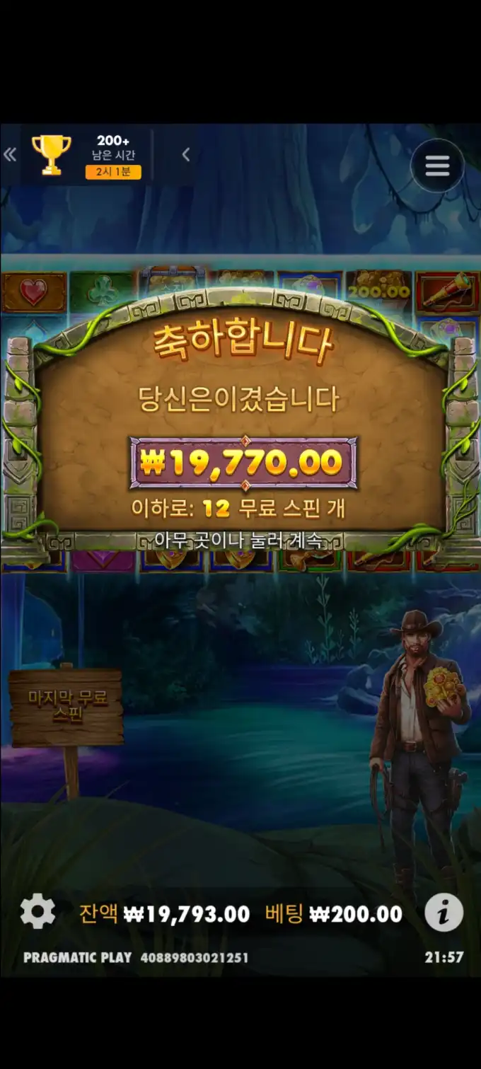 20250619010341Screenshot_20250611215706_SamsungInternet.jpg