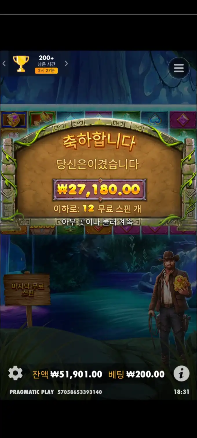 20250618001155Screenshot_20250611183133_Chrome.jpg
