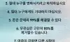 자신을 향상시키는 행동