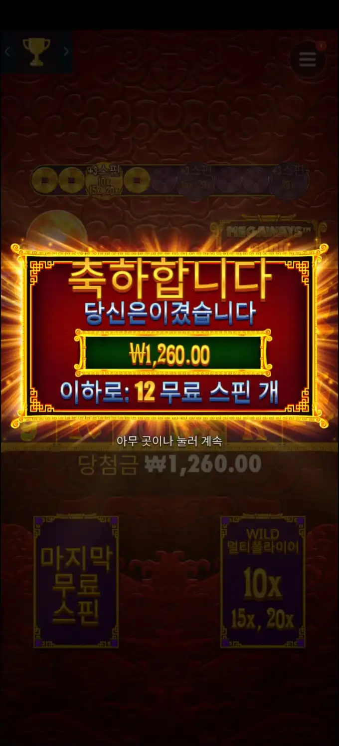 20250620124838Screenshot_20250620_111153_Chrome.jpg