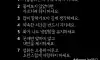 존경받고싶다면