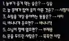 넌센스퀴즈