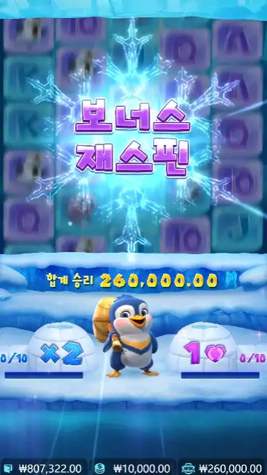 202506190046102TheGreatIcescape.png