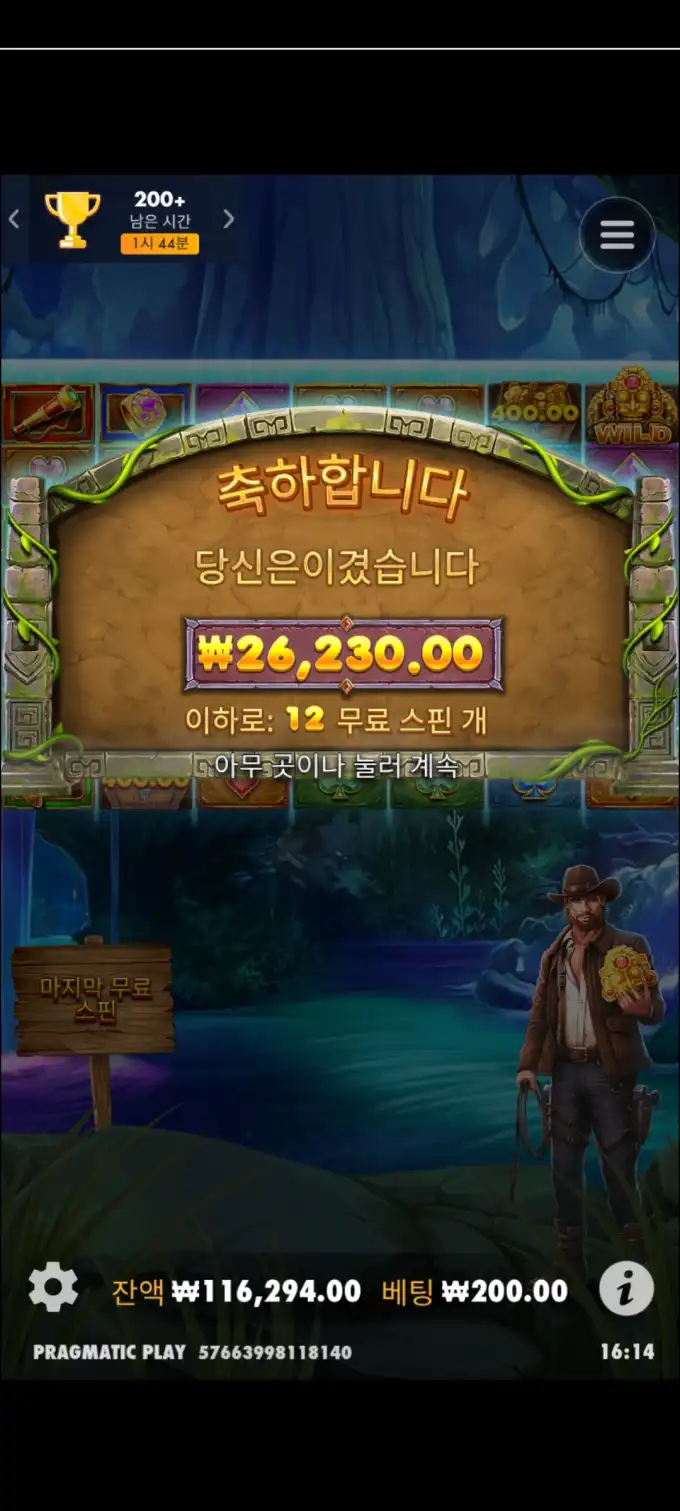 20250621223958Screenshot_20250621161429_Chrome.jpg