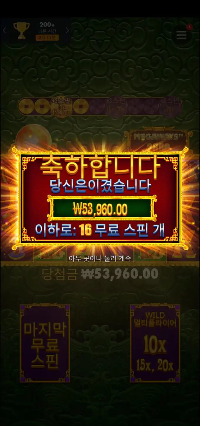 20250613084013Screenshot_20250612_154656_Chrome.jpg