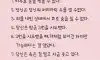 10가지 신기한 사실