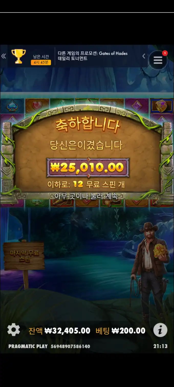 20250613225300Screenshot_20250609211337_Chrome.jpg