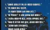 김창욱교수가 말하는 부부현실