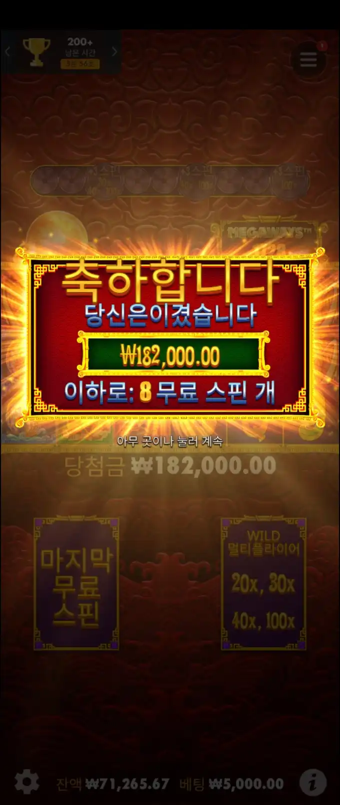 20250613090525Screenshot_20250612_145305_Chrome.jpg