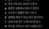 사람은 이렇게 드러난다