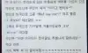 빡빡이 된 사연