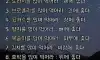 장수의 지름길