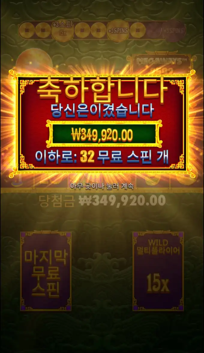 20250618095145Screenshot_20250618_094748_Chrome.jpg