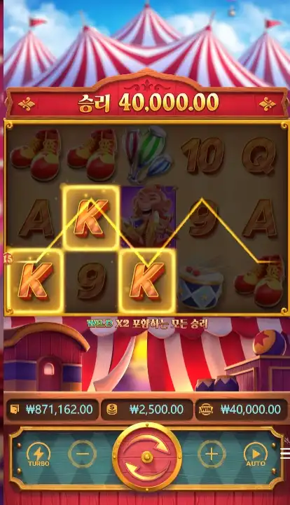 202506200038162CircusDelight.png