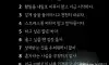 차분해지는법