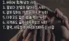 부부란
