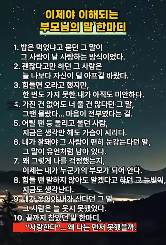 2025063016253442a745083b6e84ce60a1d7f4362e5d59.png