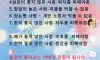 먹으면 안돼는 음식들