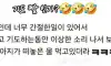 기도빨