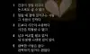 인생진리