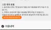 빅휠